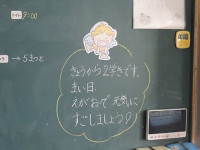 s-IMG_5236